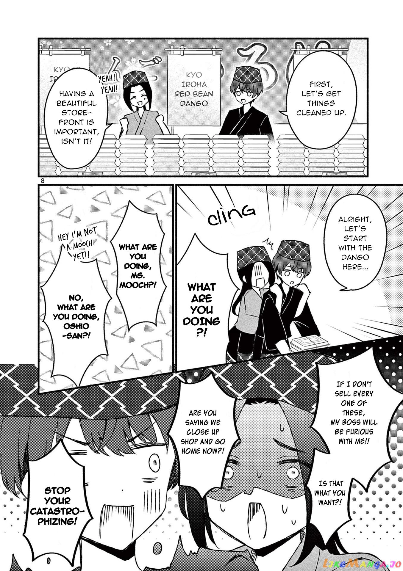 Shiotaiou no Sato-san ga Ore ni dake Amai chapter 39 - page 8