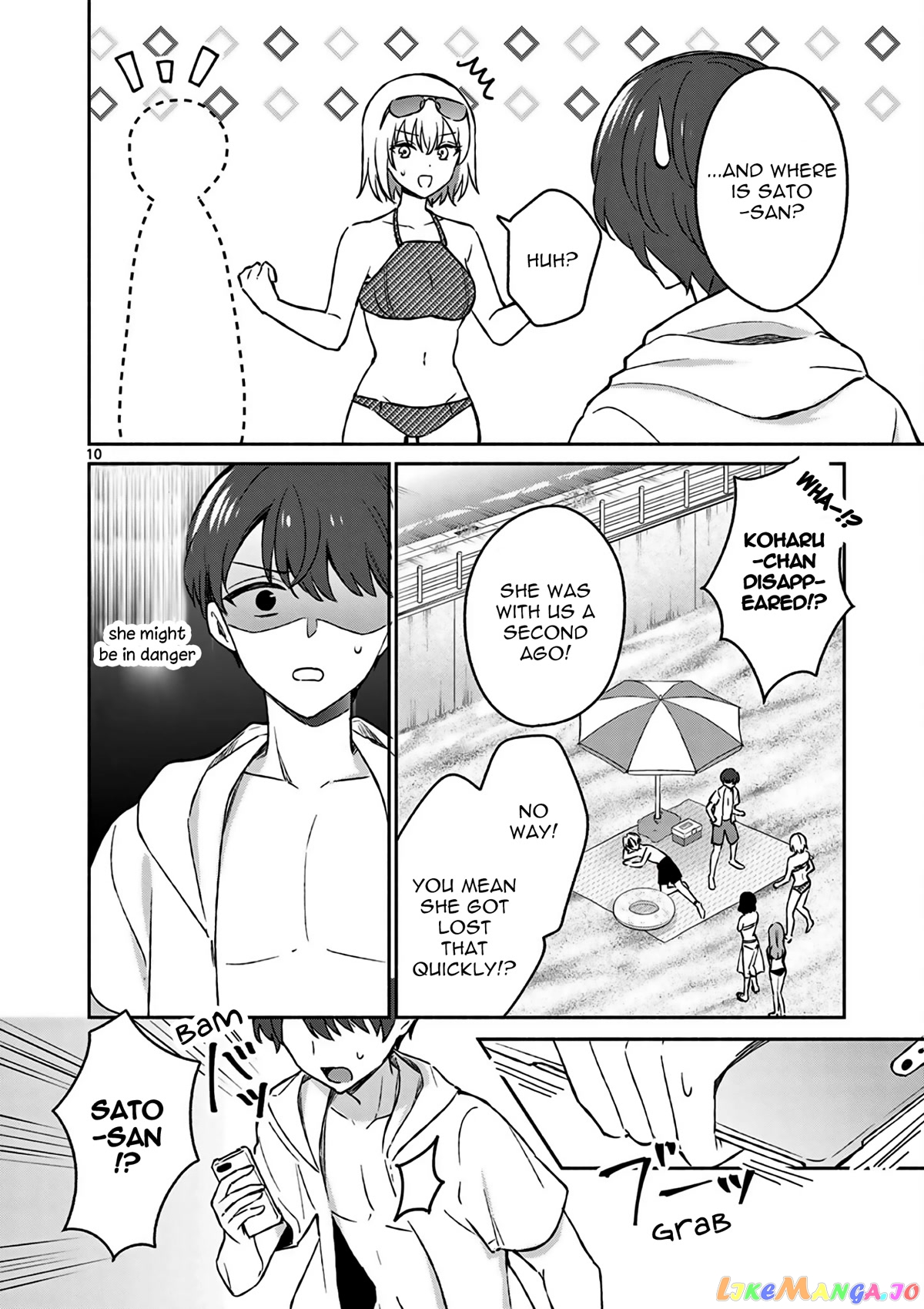Shiotaiou no Sato-san ga Ore ni dake Amai chapter 28 - page 11
