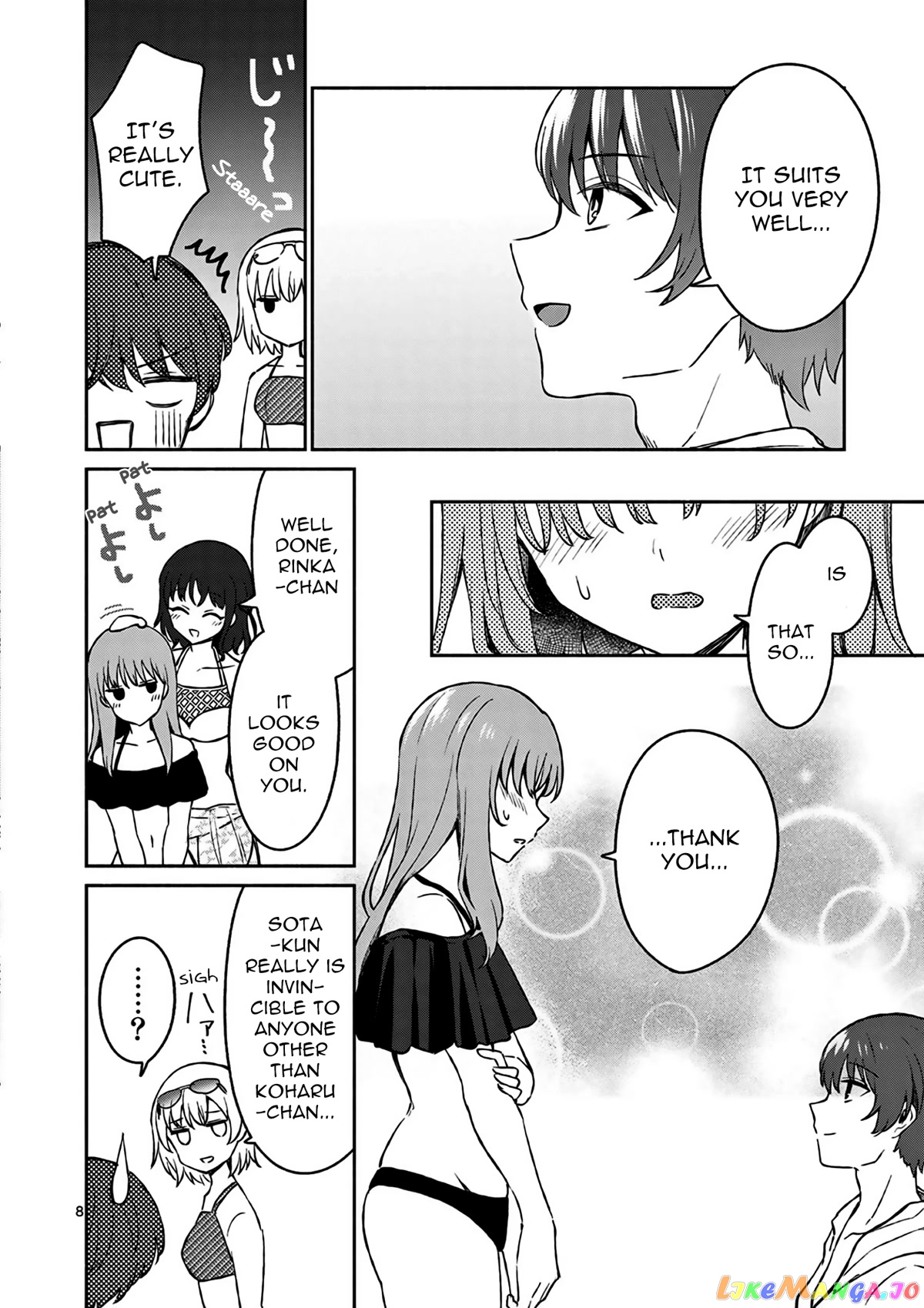 Shiotaiou no Sato-san ga Ore ni dake Amai chapter 28 - page 9