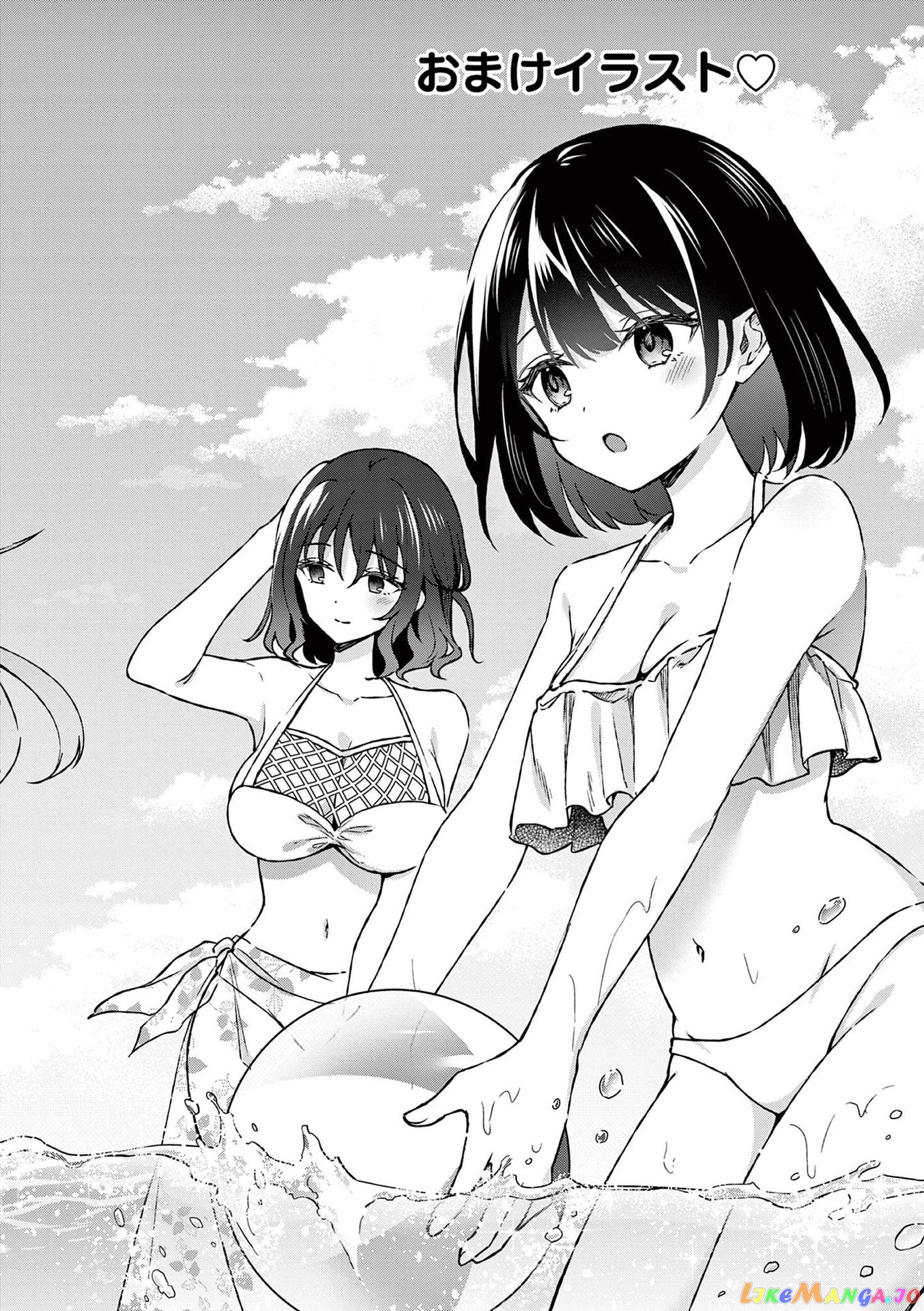 Shiotaiou no Sato-san ga Ore ni dake Amai chapter 39.5 - page 5