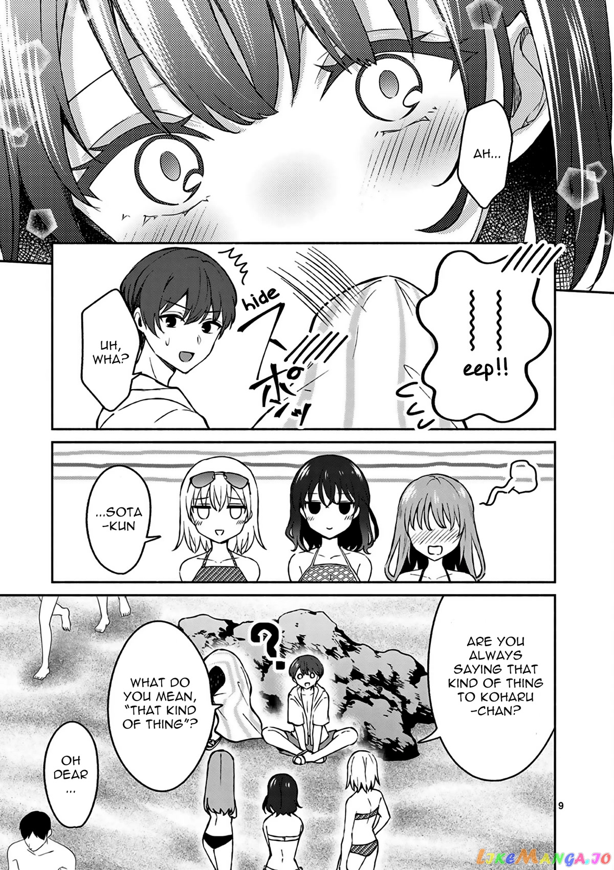 Shiotaiou no Sato-san ga Ore ni dake Amai chapter 29 - page 10