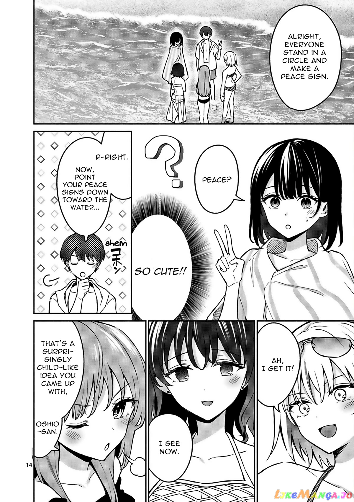 Shiotaiou no Sato-san ga Ore ni dake Amai chapter 29 - page 15
