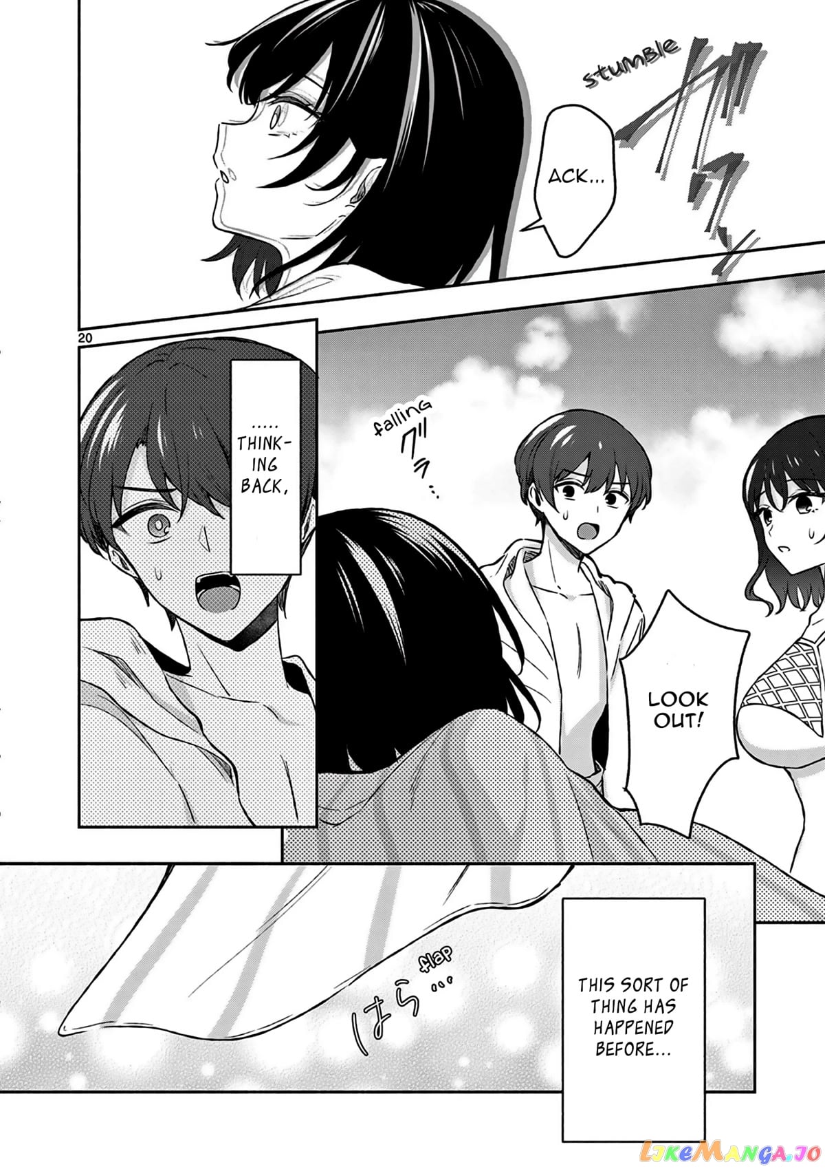 Shiotaiou no Sato-san ga Ore ni dake Amai chapter 29 - page 21