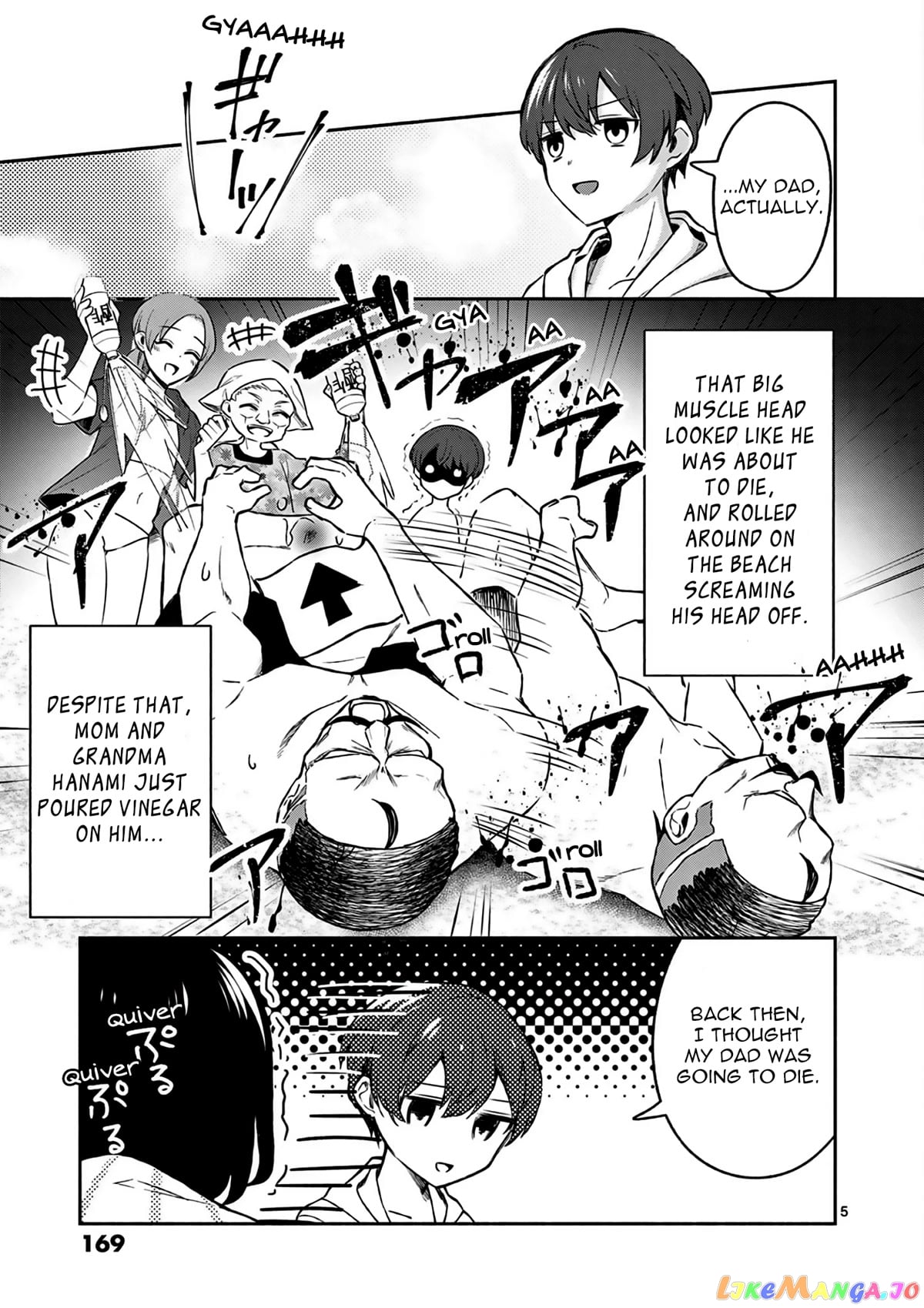 Shiotaiou no Sato-san ga Ore ni dake Amai chapter 29 - page 6