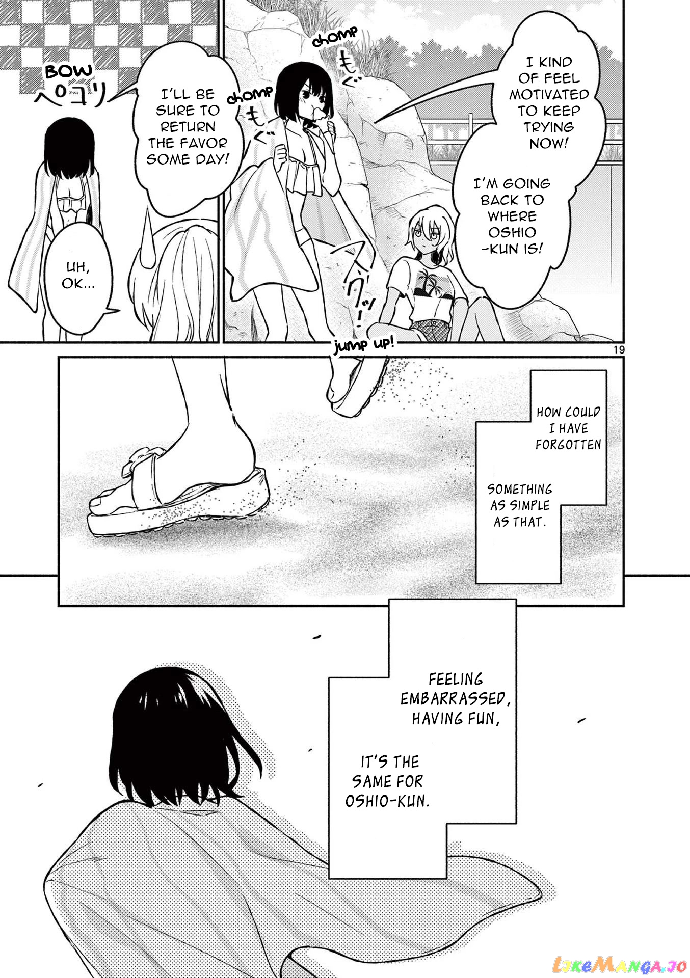 Shiotaiou no Sato-san ga Ore ni dake Amai chapter 30 - page 20