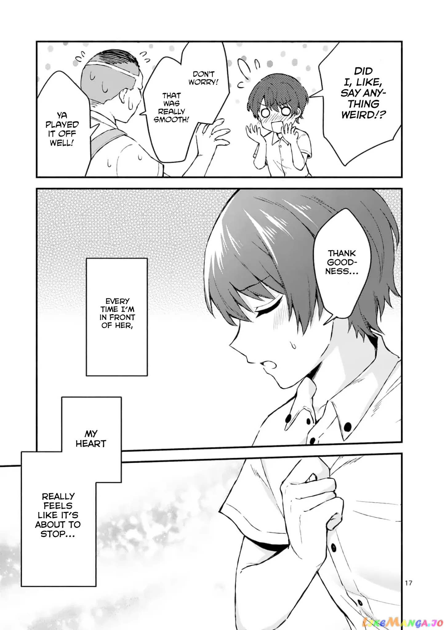 Shiotaiou no Sato-san ga Ore ni dake Amai chapter 2 - page 17