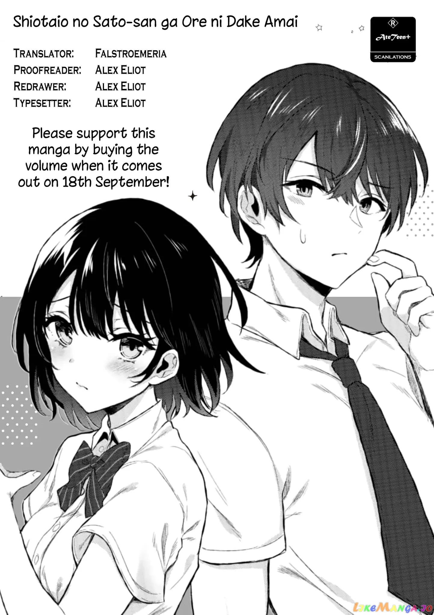 Shiotaiou no Sato-san ga Ore ni dake Amai chapter 2 - page 20