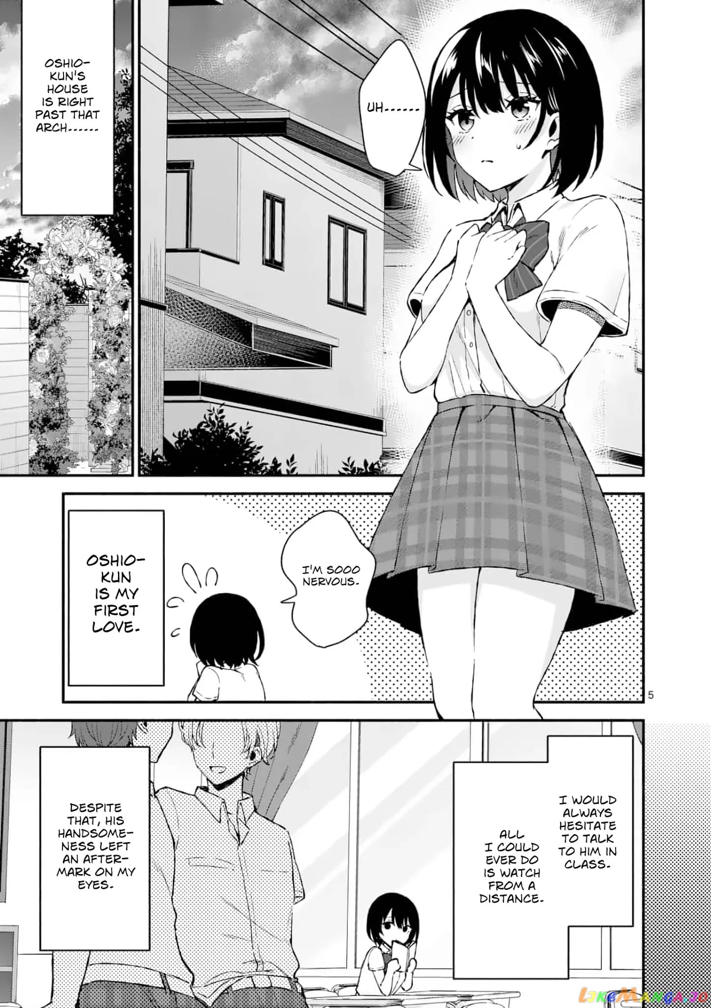 Shiotaiou no Sato-san ga Ore ni dake Amai chapter 2 - page 5