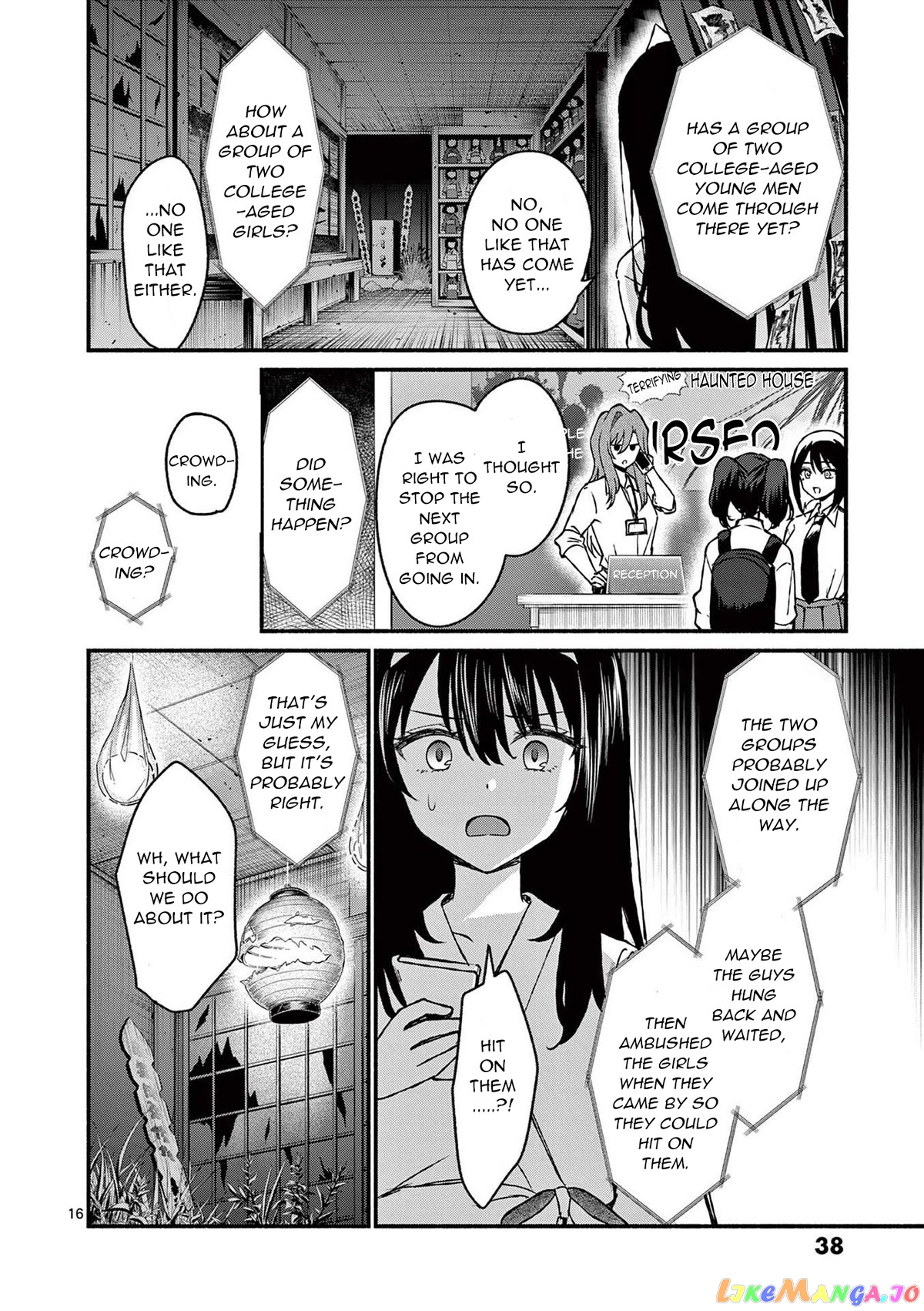 Shiotaiou no Sato-san ga Ore ni dake Amai chapter 41 - page 16