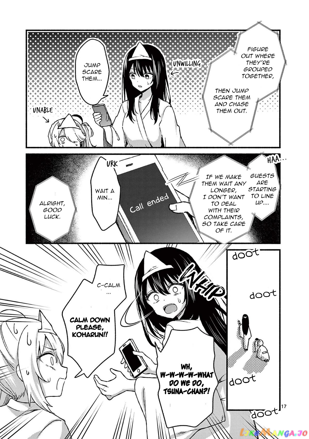 Shiotaiou no Sato-san ga Ore ni dake Amai chapter 41 - page 17