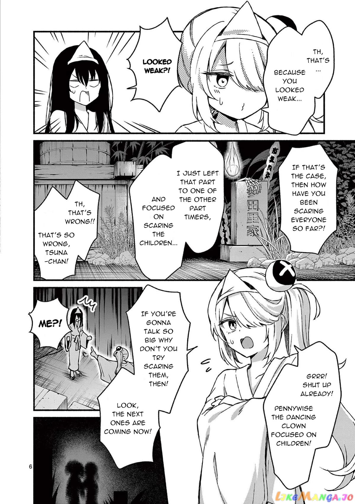 Shiotaiou no Sato-san ga Ore ni dake Amai chapter 41 - page 6