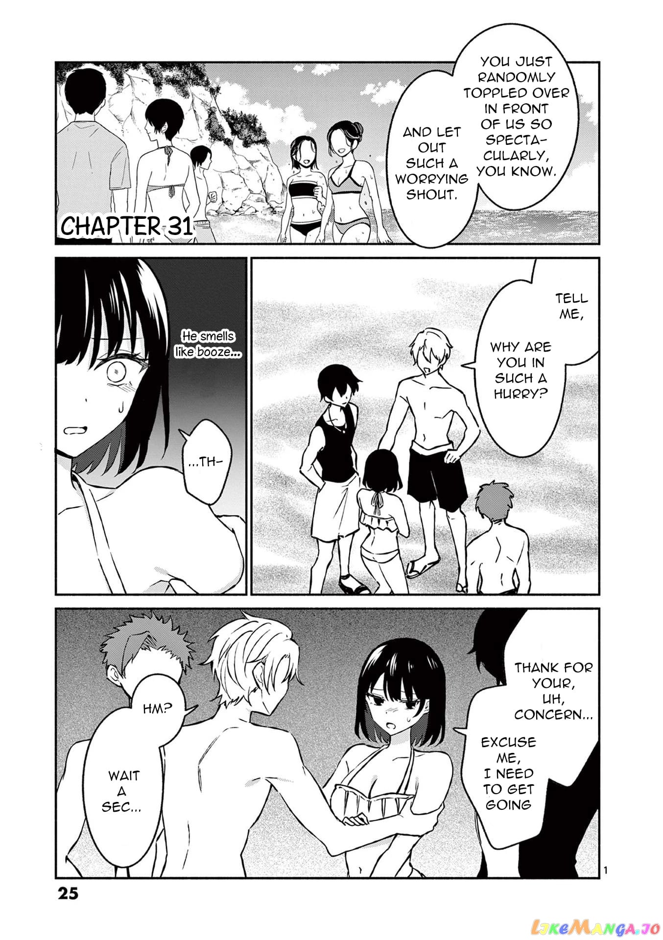 Shiotaiou no Sato-san ga Ore ni dake Amai chapter 31 - page 1