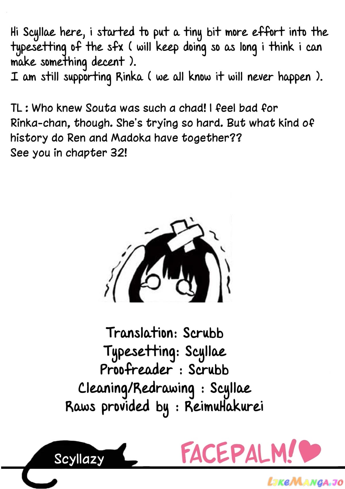 Shiotaiou no Sato-san ga Ore ni dake Amai chapter 31 - page 23