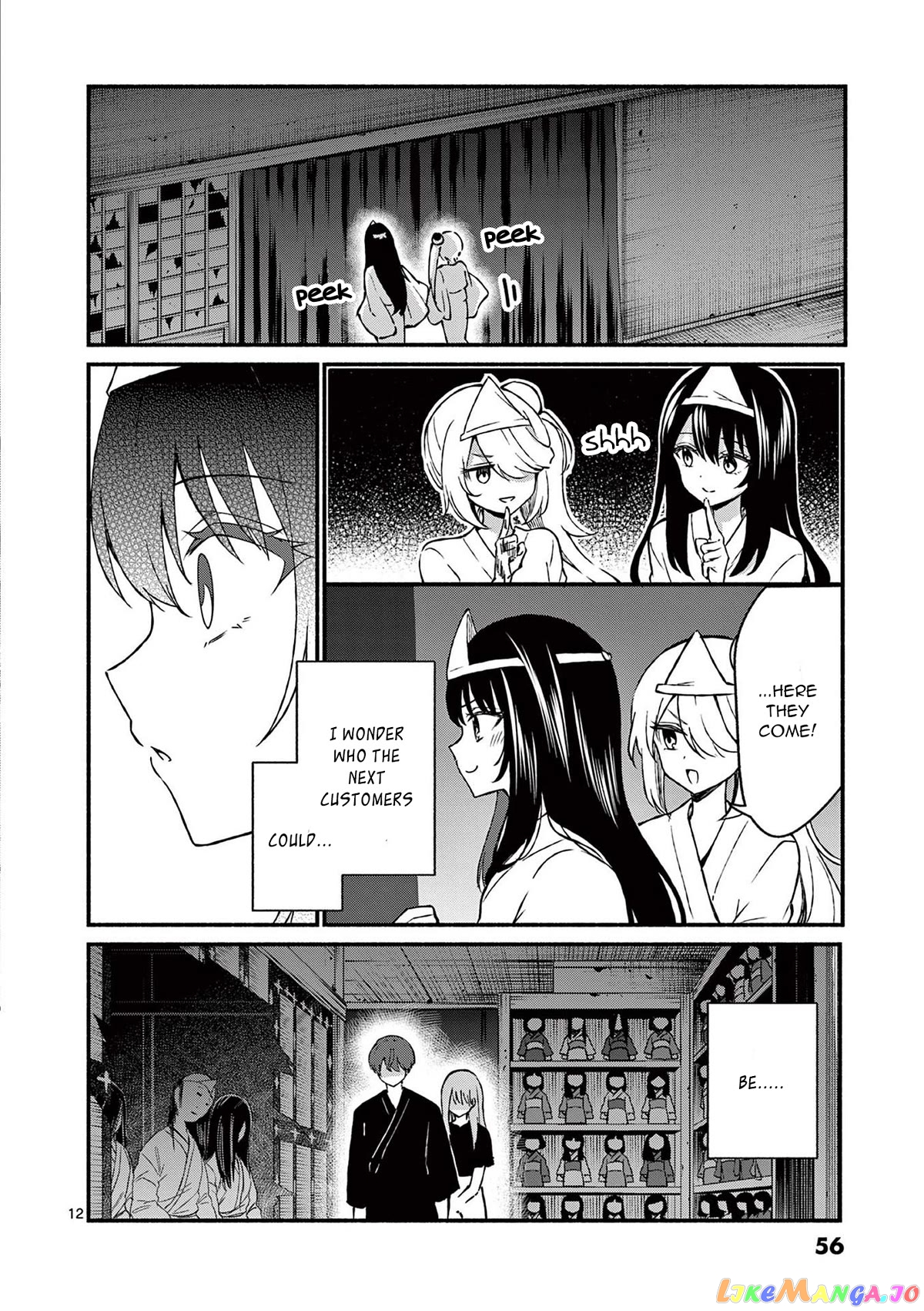 Shiotaiou no Sato-san ga Ore ni dake Amai chapter 42 - page 12