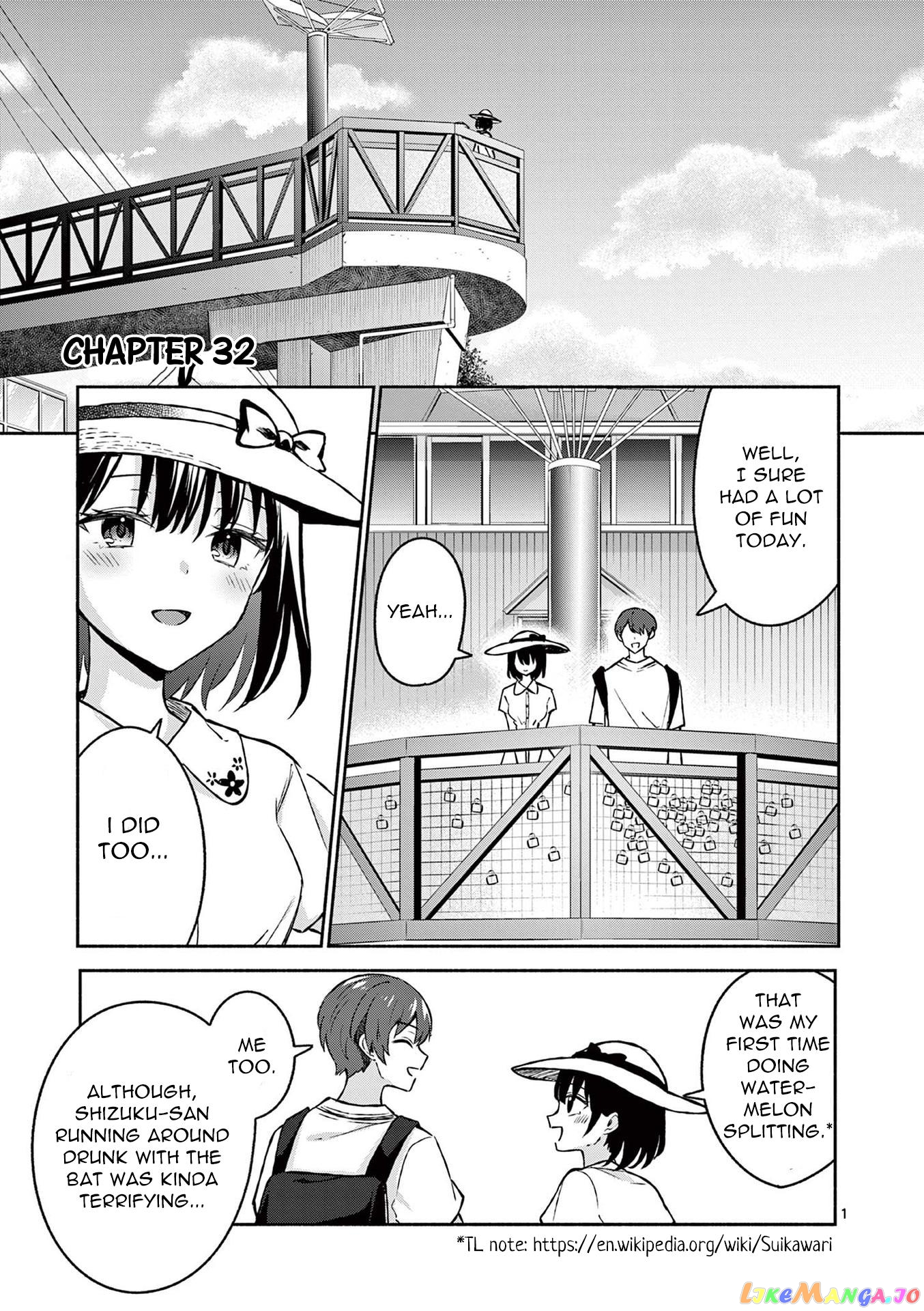 Shiotaiou no Sato-san ga Ore ni dake Amai chapter 32 - page 1