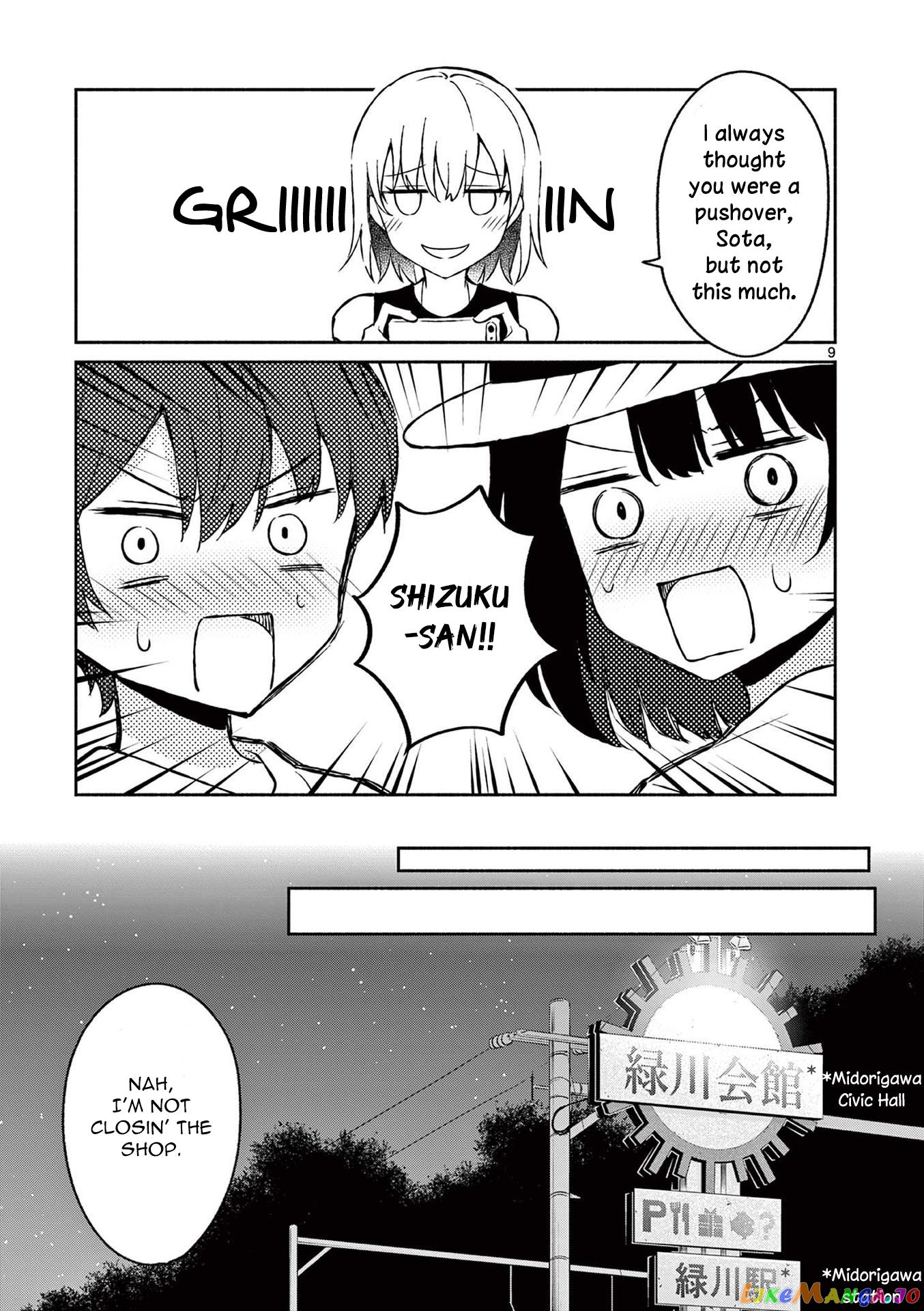 Shiotaiou no Sato-san ga Ore ni dake Amai chapter 32 - page 9
