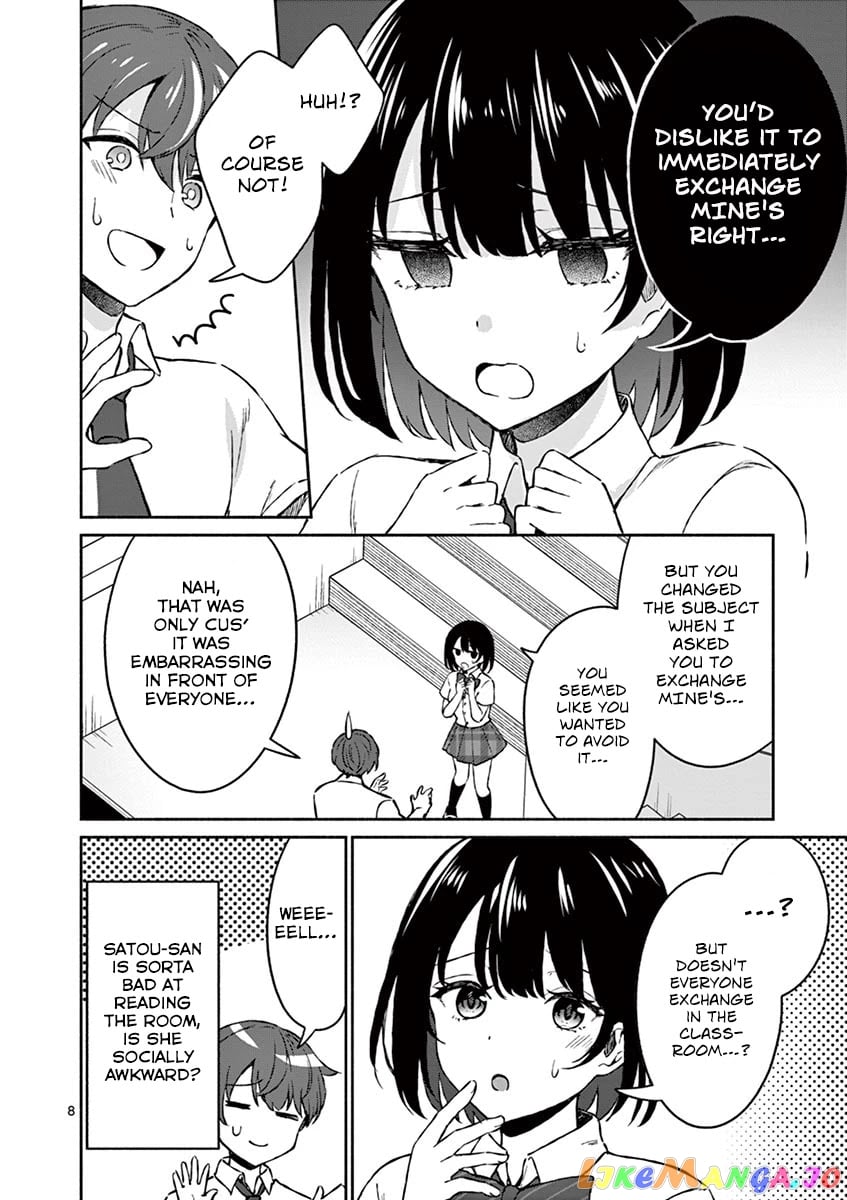 Shiotaiou no Sato-san ga Ore ni dake Amai chapter 4 - page 10