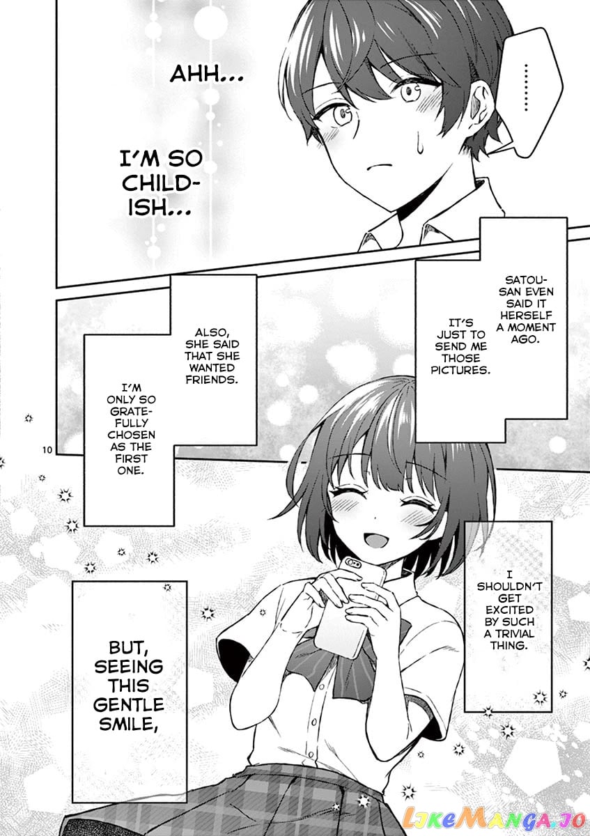 Shiotaiou no Sato-san ga Ore ni dake Amai chapter 4 - page 12