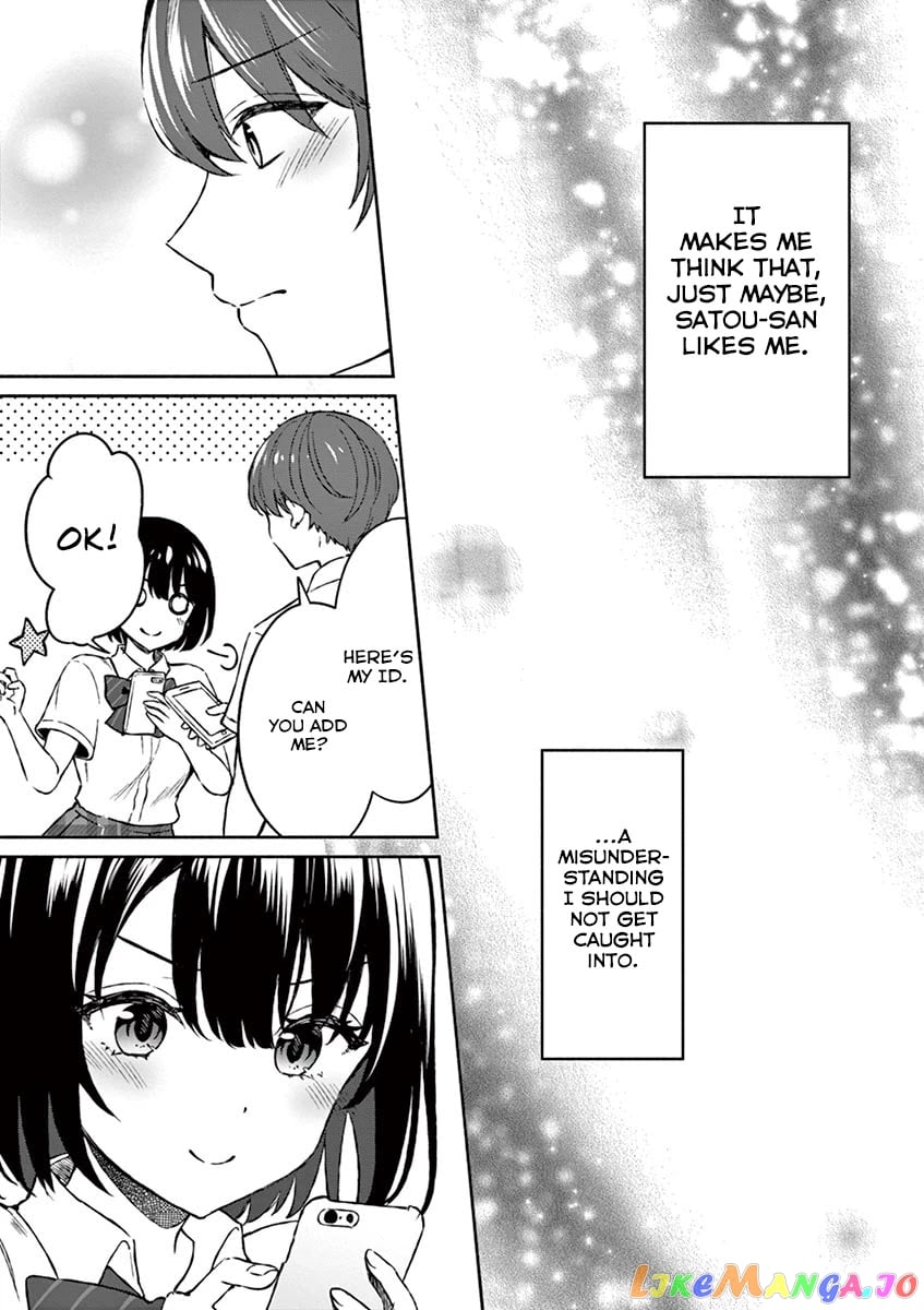 Shiotaiou no Sato-san ga Ore ni dake Amai chapter 4 - page 13