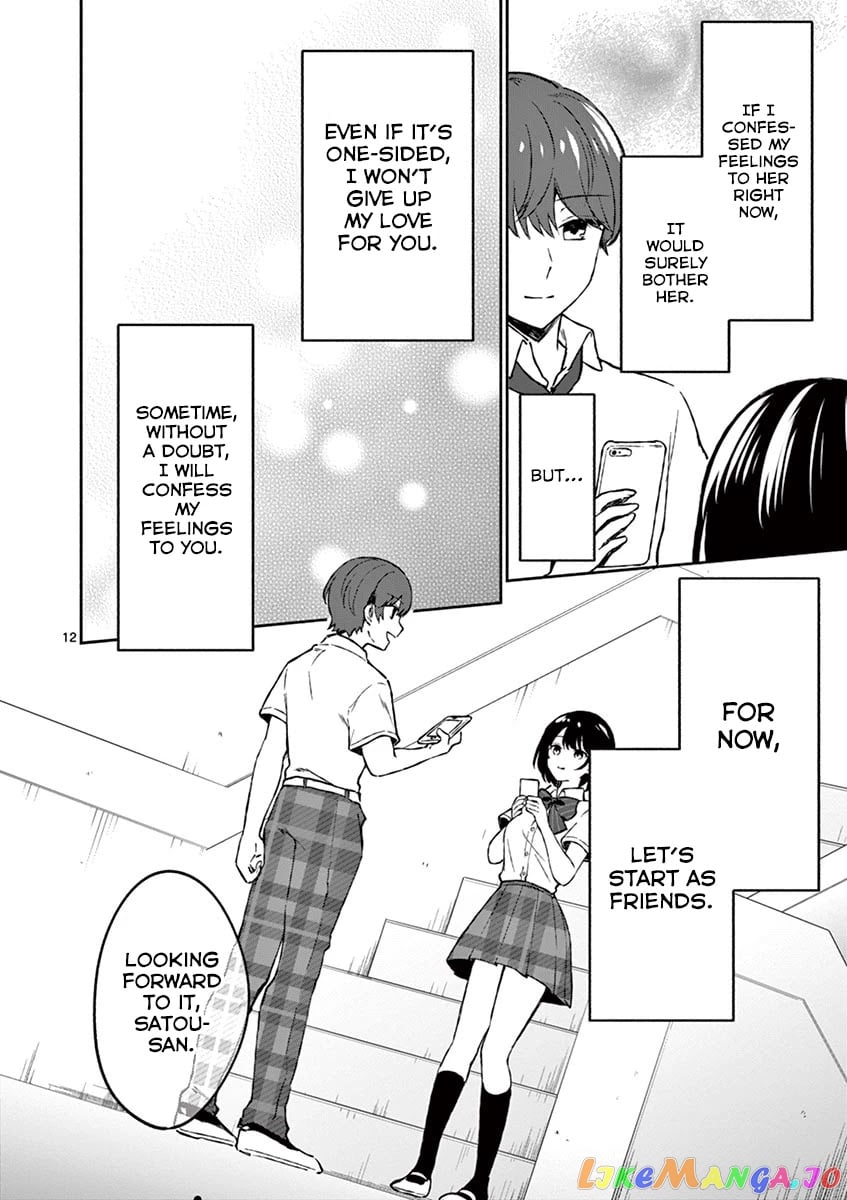 Shiotaiou no Sato-san ga Ore ni dake Amai chapter 4 - page 14