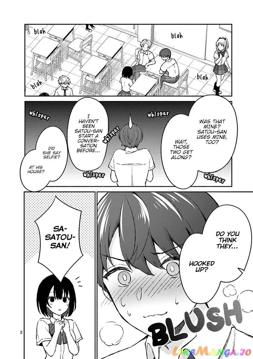 Shiotaiou no Sato-san ga Ore ni dake Amai chapter 4 - page 4