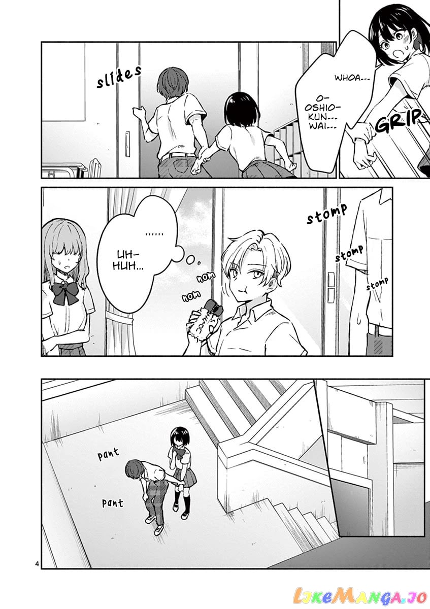 Shiotaiou no Sato-san ga Ore ni dake Amai chapter 4 - page 6