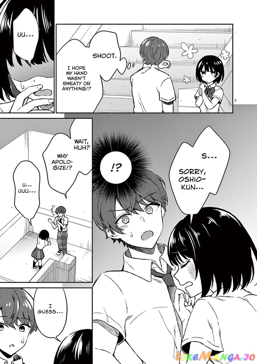 Shiotaiou no Sato-san ga Ore ni dake Amai chapter 4 - page 9