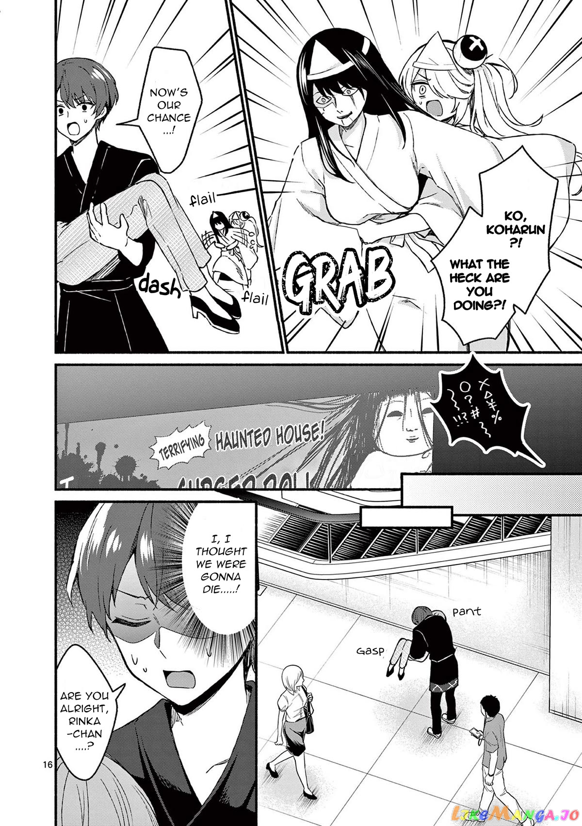 Shiotaiou no Sato-san ga Ore ni dake Amai chapter 43 - page 16