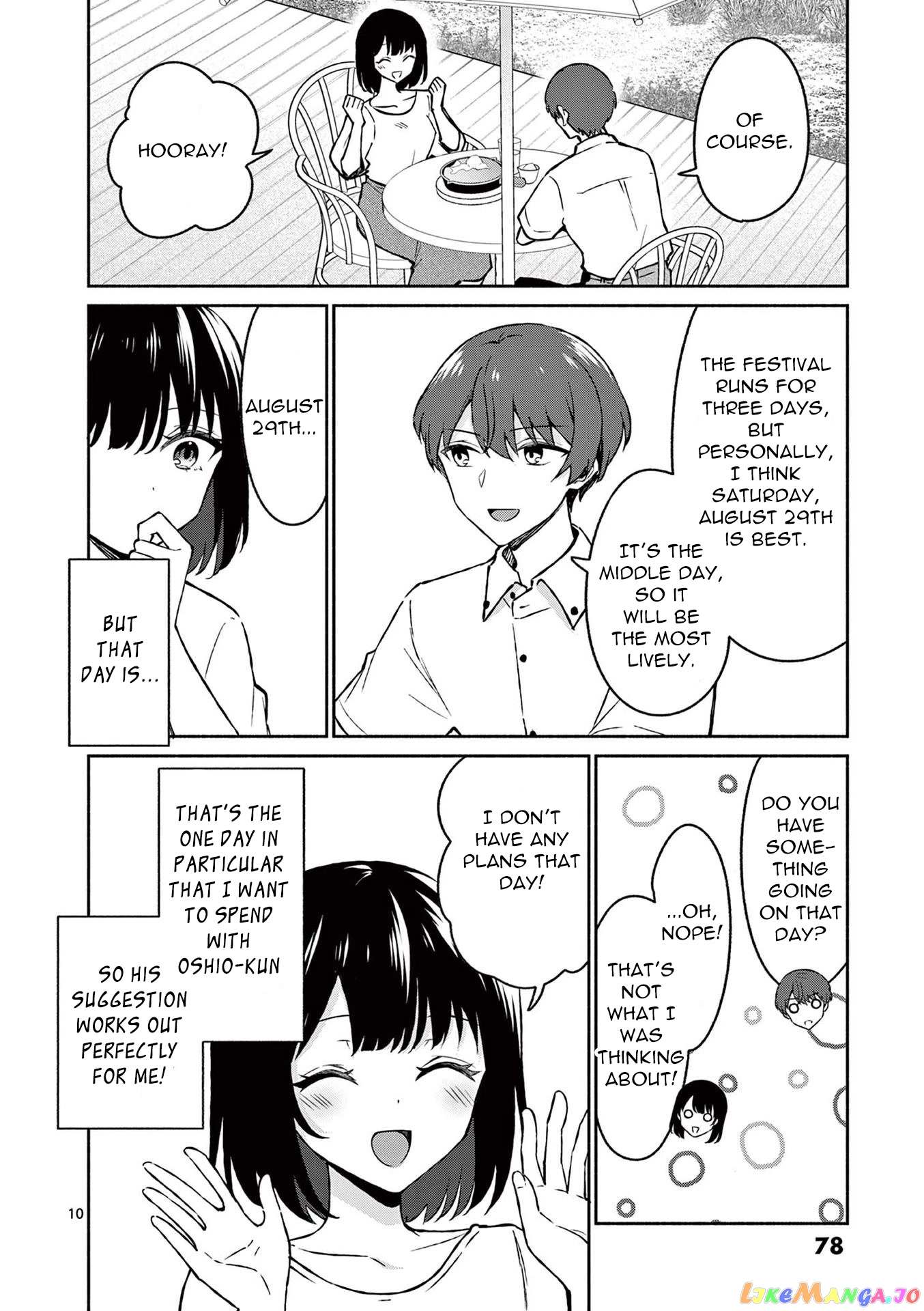 Shiotaiou no Sato-san ga Ore ni dake Amai chapter 33 - page 10