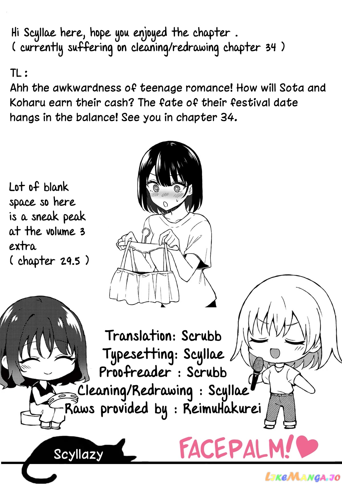 Shiotaiou no Sato-san ga Ore ni dake Amai chapter 33 - page 19