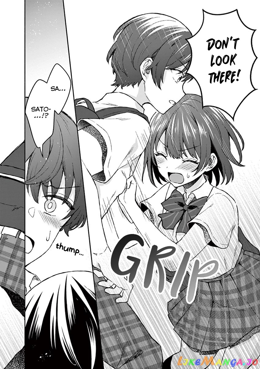 Shiotaiou no Sato-san ga Ore ni dake Amai chapter 5 - page 11