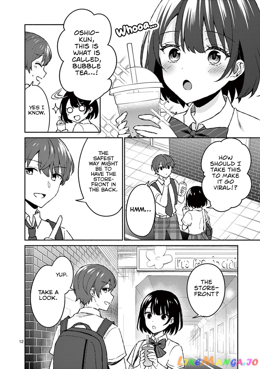 Shiotaiou no Sato-san ga Ore ni dake Amai chapter 5 - page 13