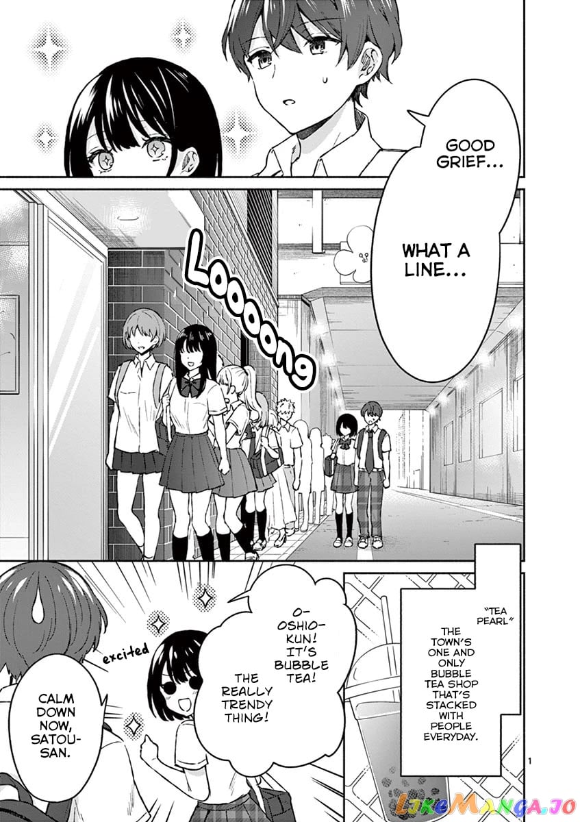 Shiotaiou no Sato-san ga Ore ni dake Amai chapter 5 - page 2