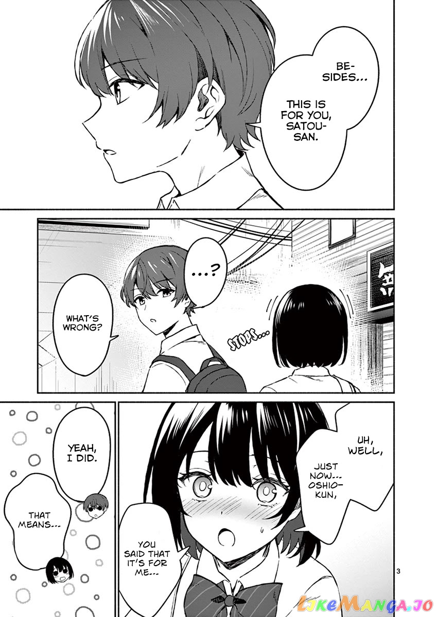 Shiotaiou no Sato-san ga Ore ni dake Amai chapter 5 - page 4
