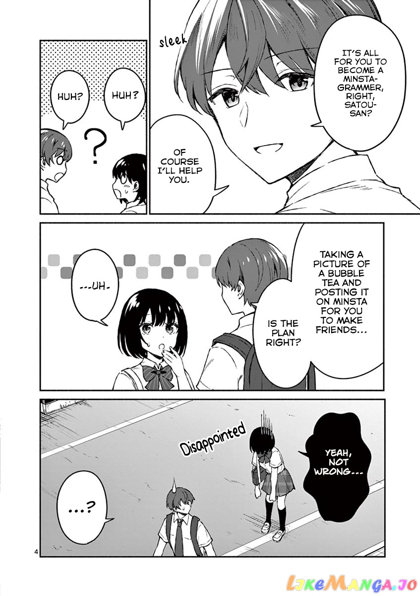 Shiotaiou no Sato-san ga Ore ni dake Amai chapter 5 - page 5