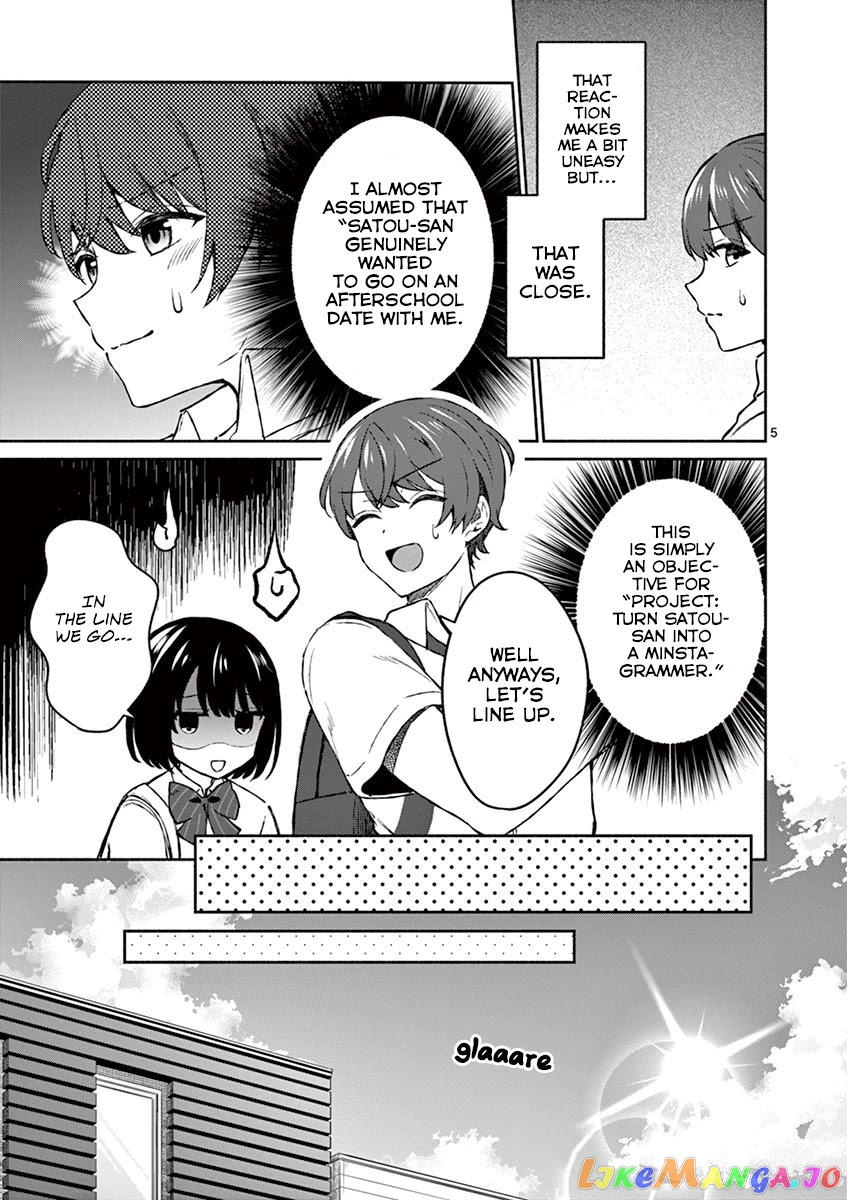 Shiotaiou no Sato-san ga Ore ni dake Amai chapter 5 - page 6