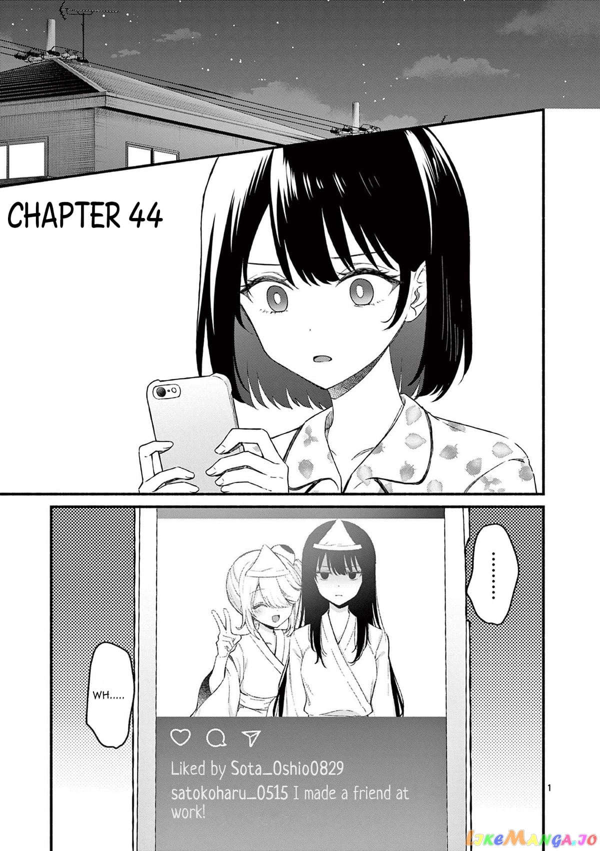 Shiotaiou no Sato-san ga Ore ni dake Amai chapter 44 - page 1