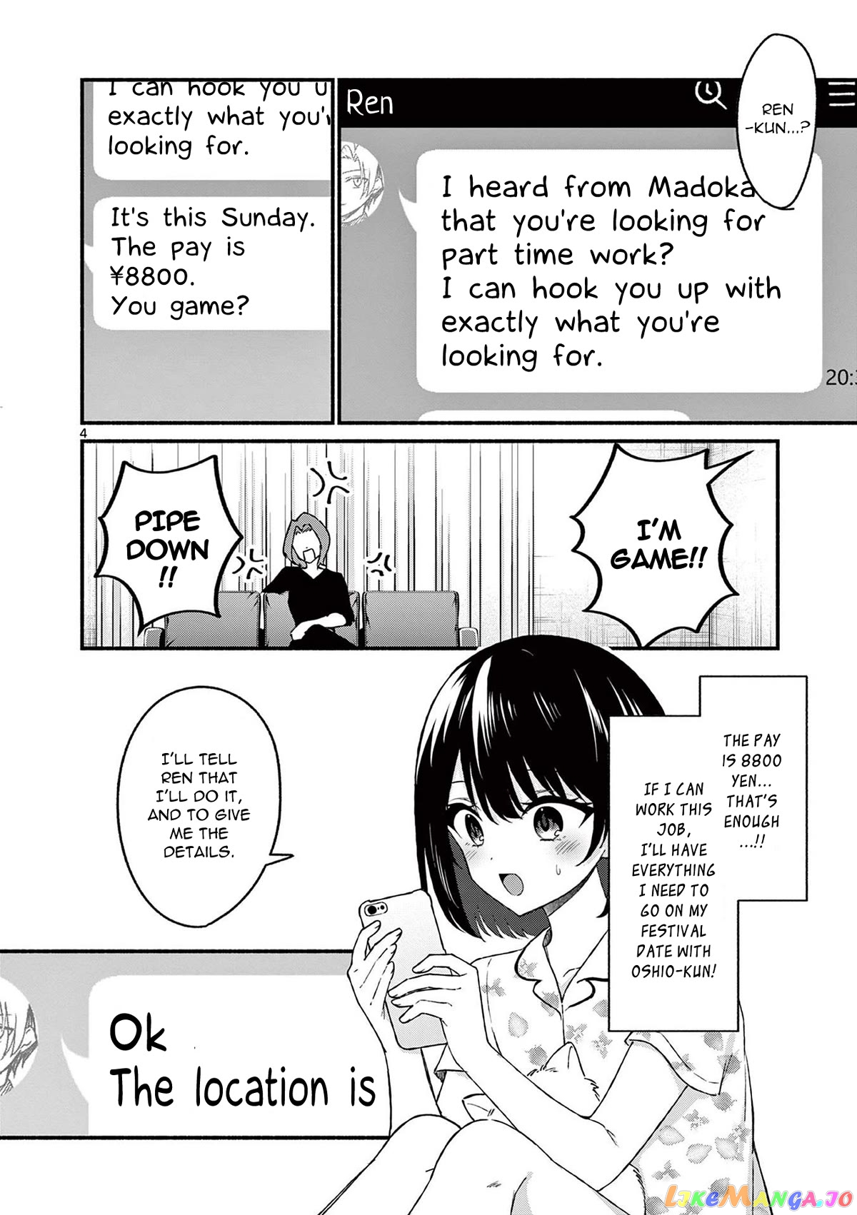 Shiotaiou no Sato-san ga Ore ni dake Amai chapter 44 - page 4