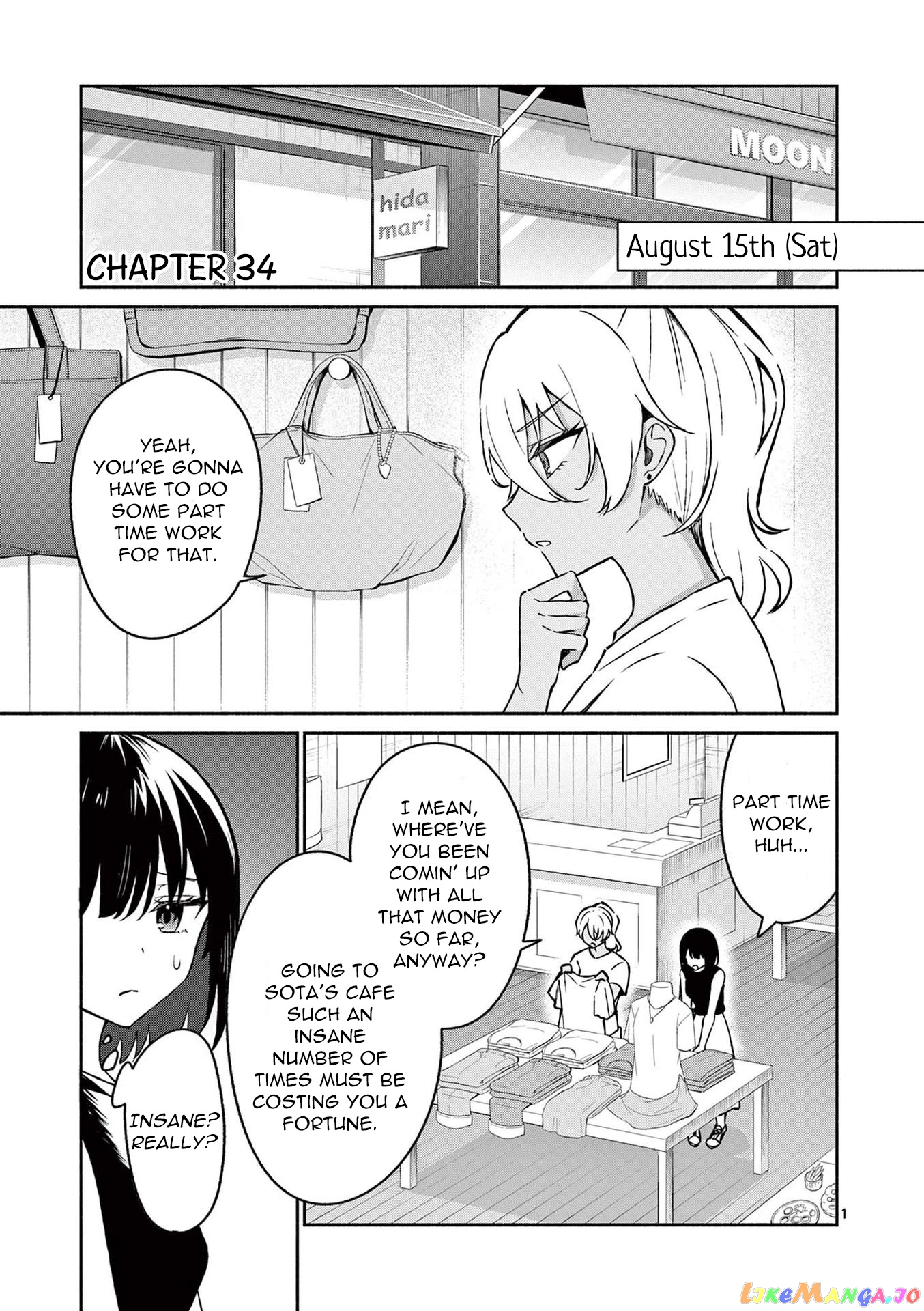 Shiotaiou no Sato-san ga Ore ni dake Amai chapter 34 - page 1
