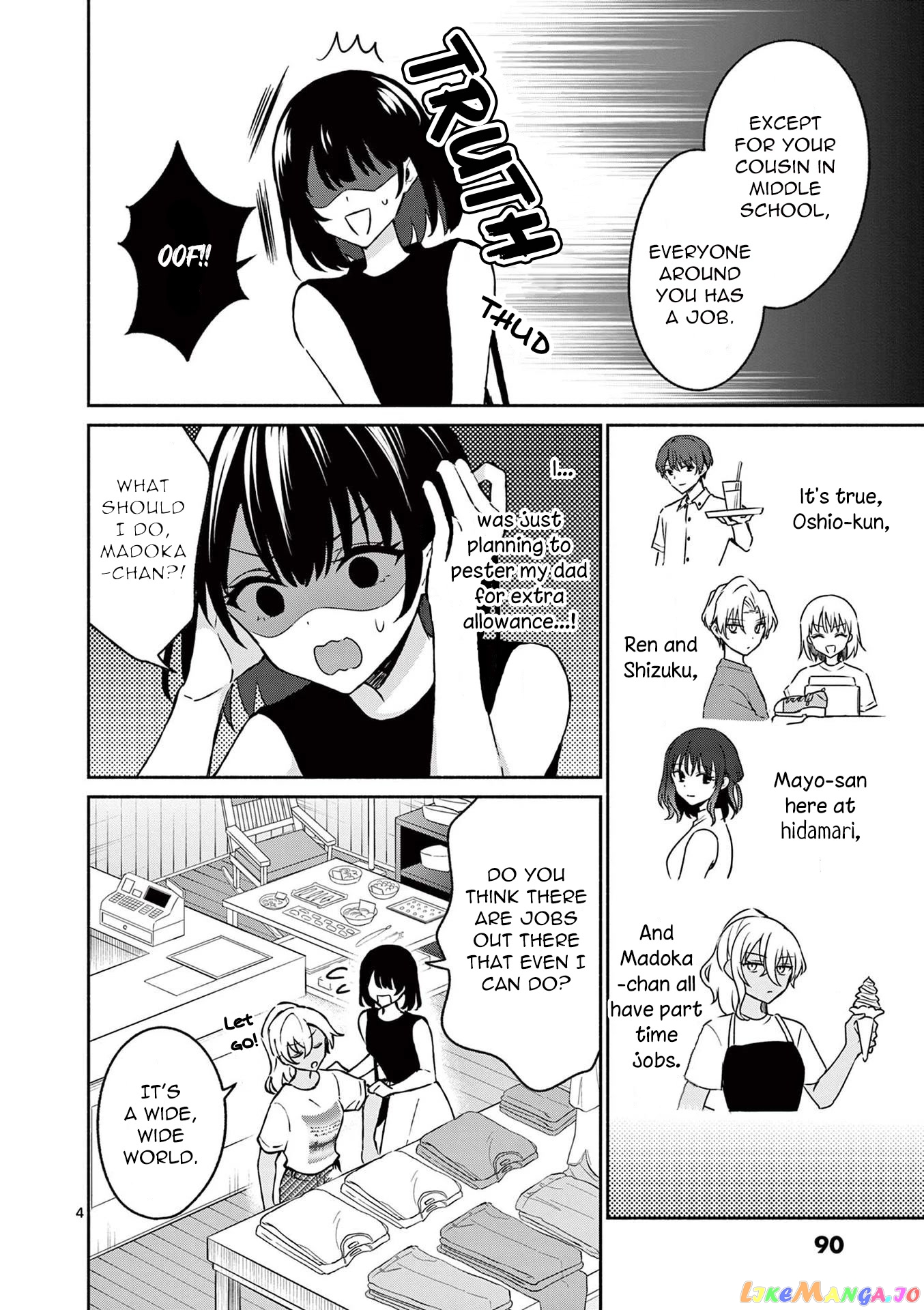 Shiotaiou no Sato-san ga Ore ni dake Amai chapter 34 - page 4