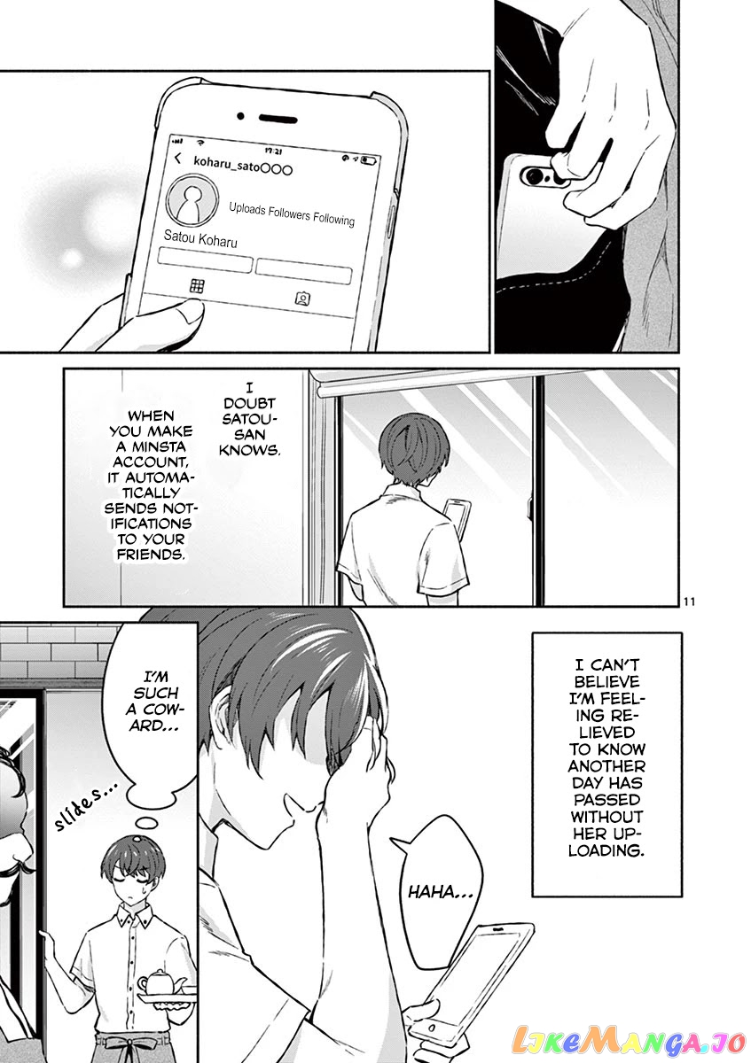Shiotaiou no Sato-san ga Ore ni dake Amai chapter 6 - page 11