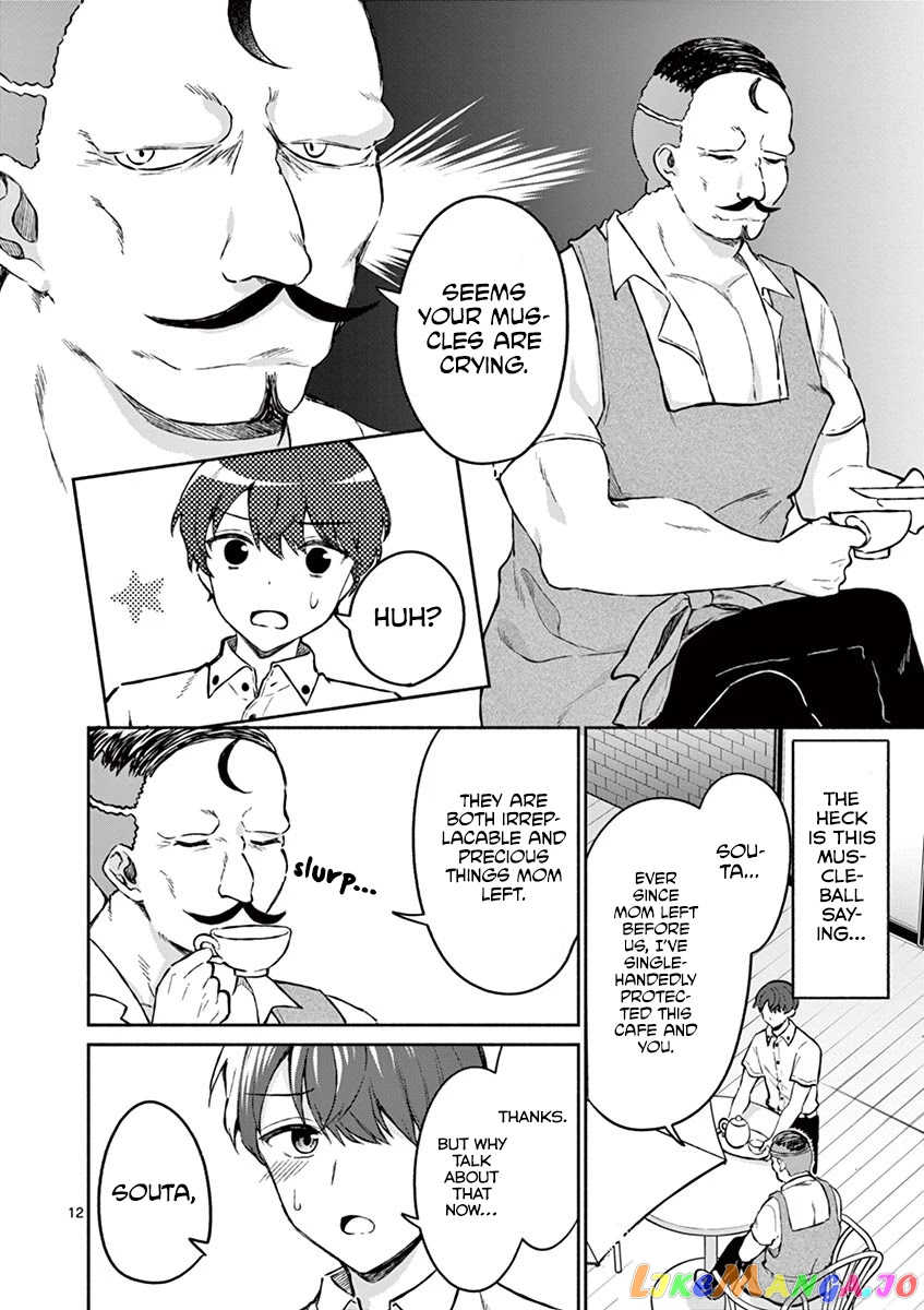 Shiotaiou no Sato-san ga Ore ni dake Amai chapter 6 - page 12