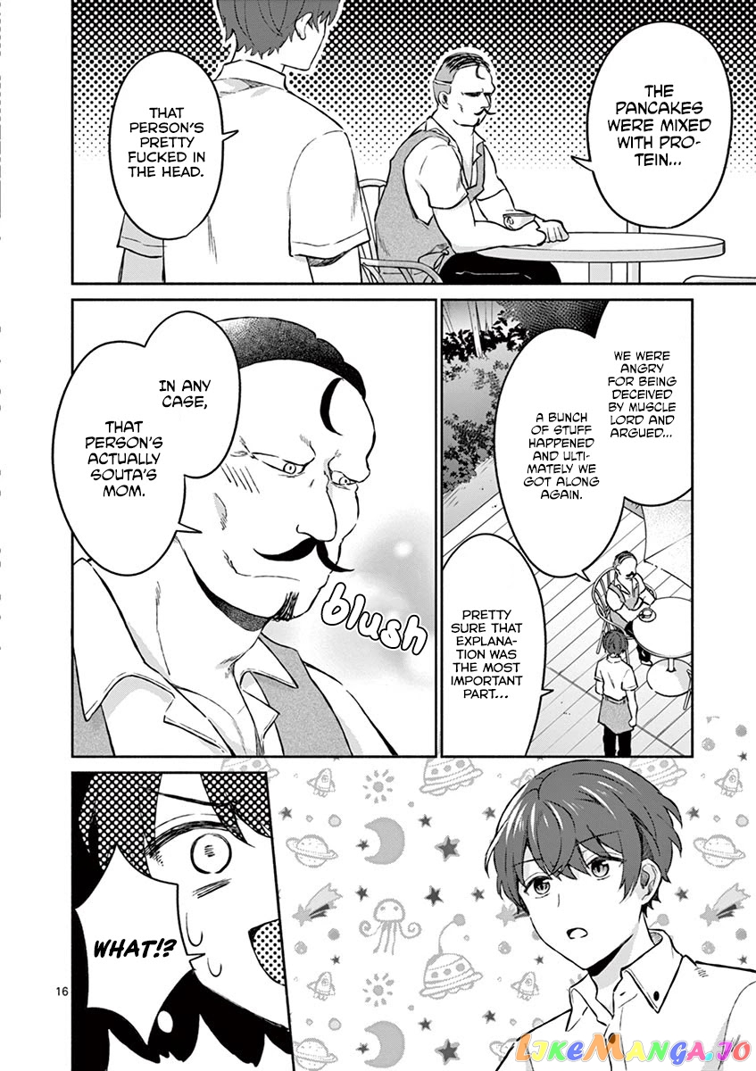 Shiotaiou no Sato-san ga Ore ni dake Amai chapter 6 - page 16