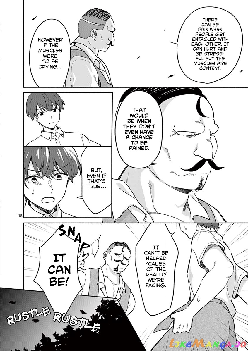 Shiotaiou no Sato-san ga Ore ni dake Amai chapter 6 - page 18