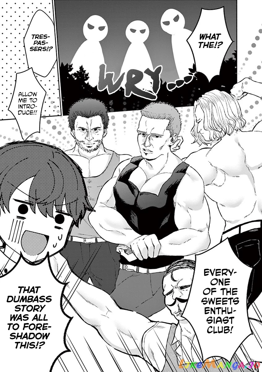 Shiotaiou no Sato-san ga Ore ni dake Amai chapter 6 - page 19