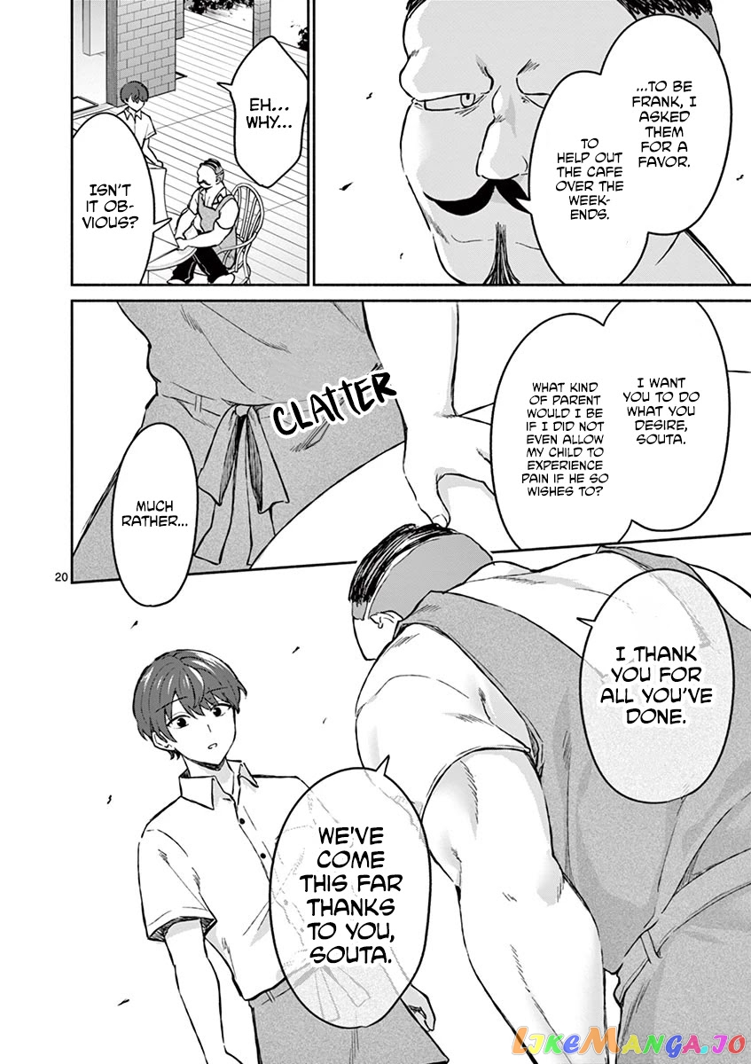 Shiotaiou no Sato-san ga Ore ni dake Amai chapter 6 - page 20