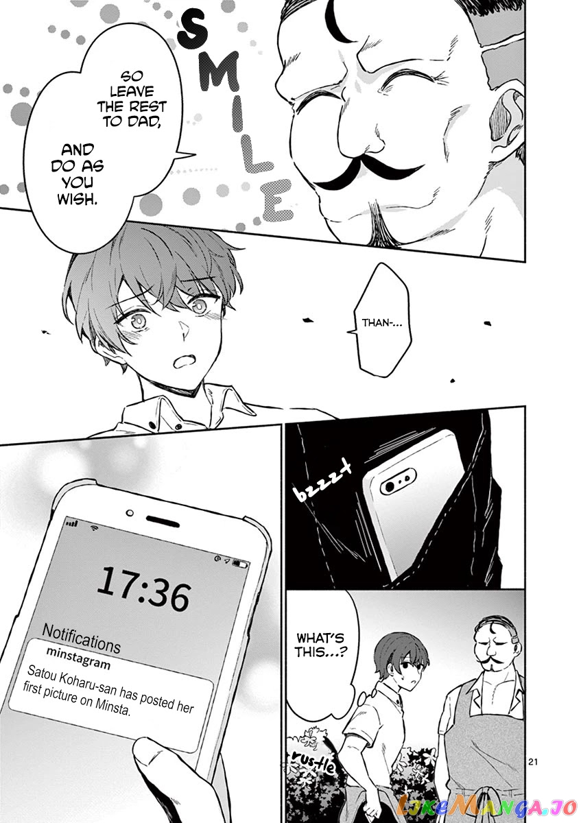 Shiotaiou no Sato-san ga Ore ni dake Amai chapter 6 - page 21