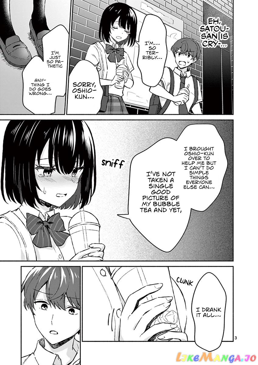 Shiotaiou no Sato-san ga Ore ni dake Amai chapter 6 - page 3