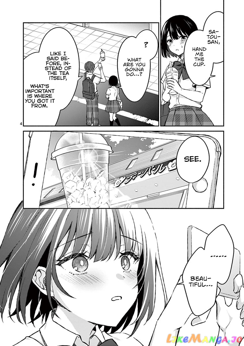 Shiotaiou no Sato-san ga Ore ni dake Amai chapter 6 - page 4