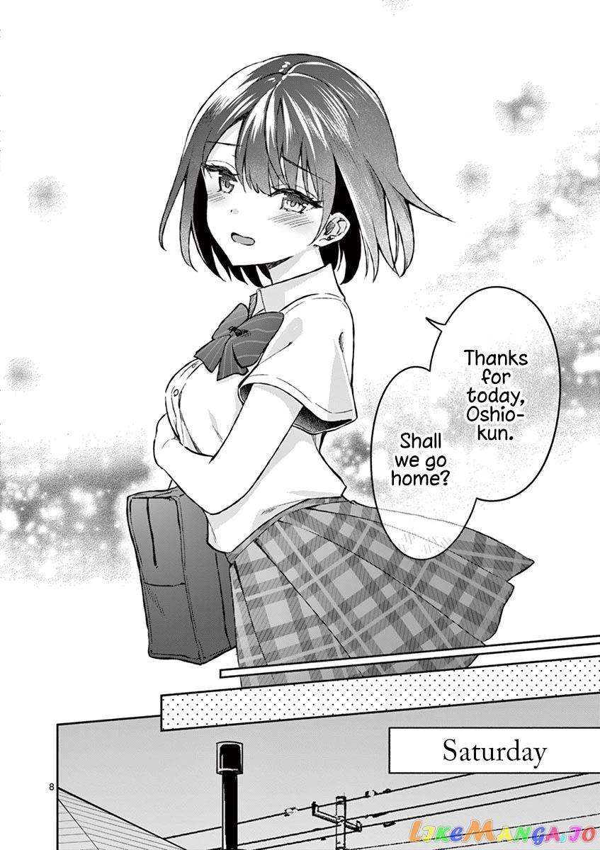 Shiotaiou no Sato-san ga Ore ni dake Amai chapter 6 - page 8
